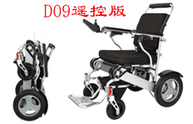 金百合電動(dòng)輪椅操作視頻