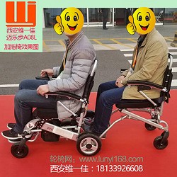 邁樂(lè)步電動(dòng)輪椅拖椅
