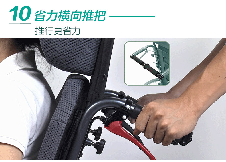康揚輪椅KM5000.2