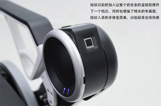 椅夫智能電動輪椅
