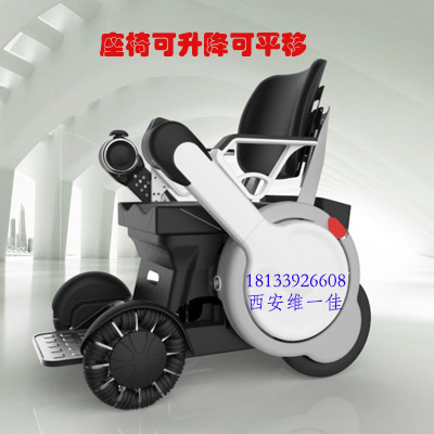 椅夫智能升降電動(dòng)輪椅代步車(chē)YFLA-01