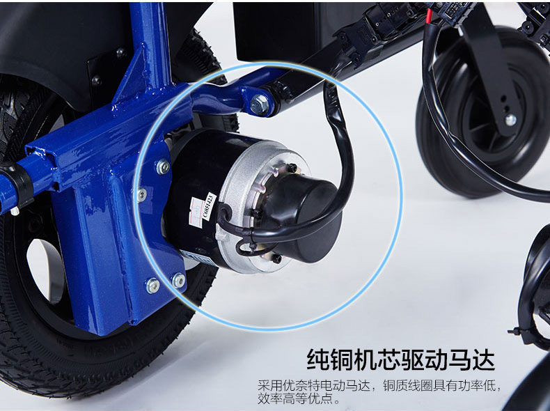泰康電動(dòng)輪椅,泰康折疊電動(dòng)輪椅車