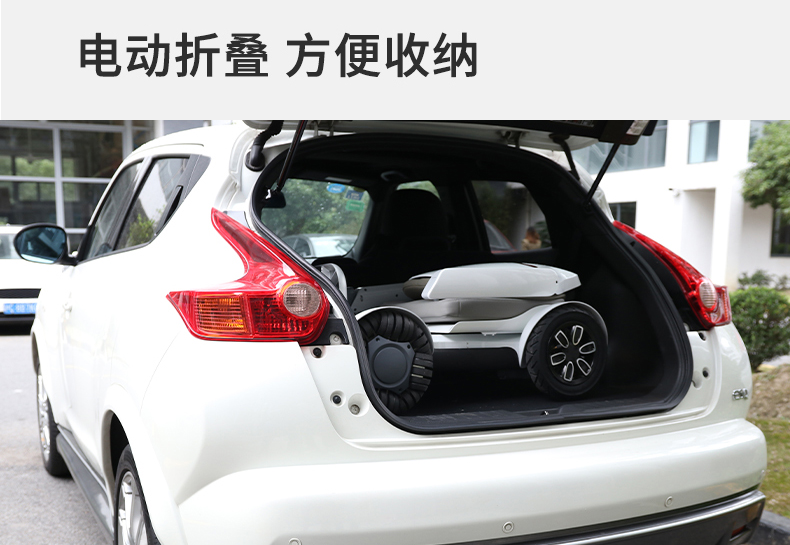 邦邦折疊電動(dòng)輪椅代步車