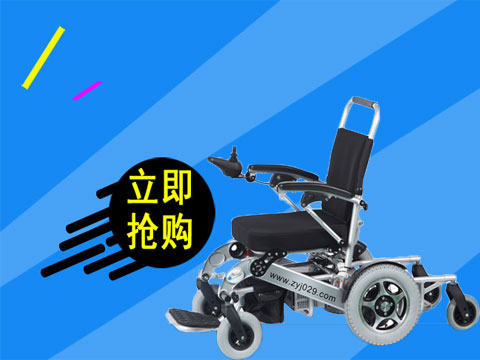 邁樂步電動輪椅A08l價格多少錢
