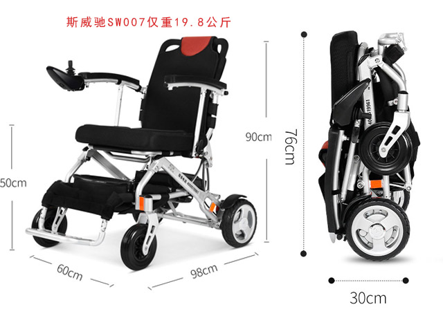 老年人輕便智能折疊四輪電動輪椅車哪個好價格多少錢