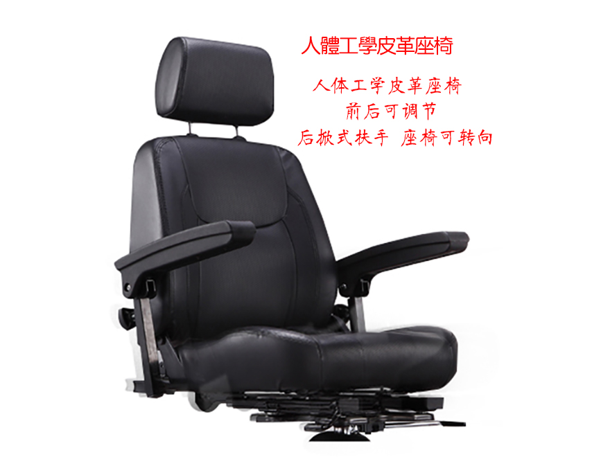 康揚(yáng)電動(dòng)老年代步車KS700
