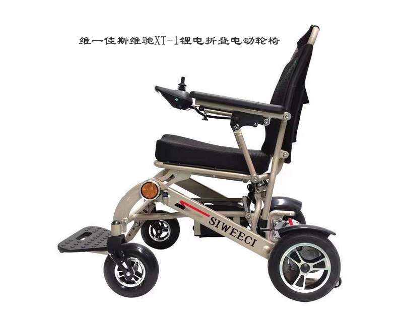 斯維馳XT-1鋰電折疊便攜式電動輪椅