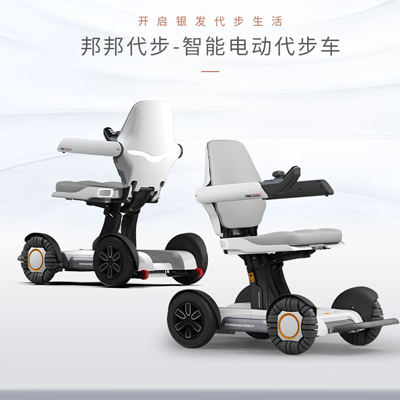 邦邦折疊電動(dòng)輪椅代步車