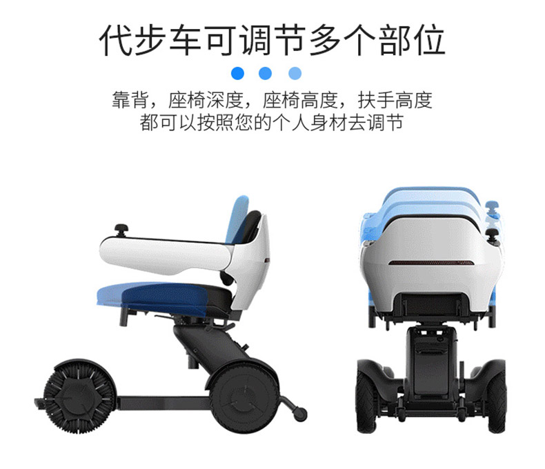 蜂鳥智能代步車多處人性化設(shè)計自由調(diào)節(jié)