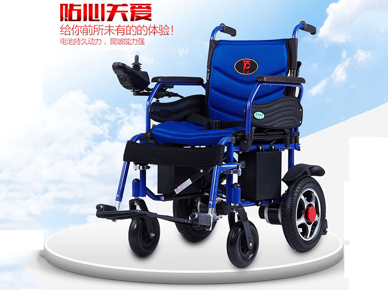 泰康電動(dòng)輪椅,泰康折疊電動(dòng)輪椅車