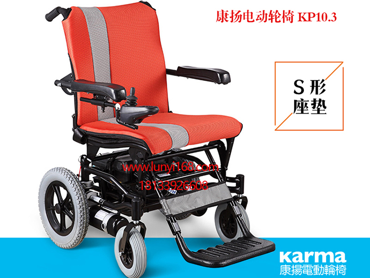 康揚(yáng)電動(dòng)輪椅KP10.3圖片