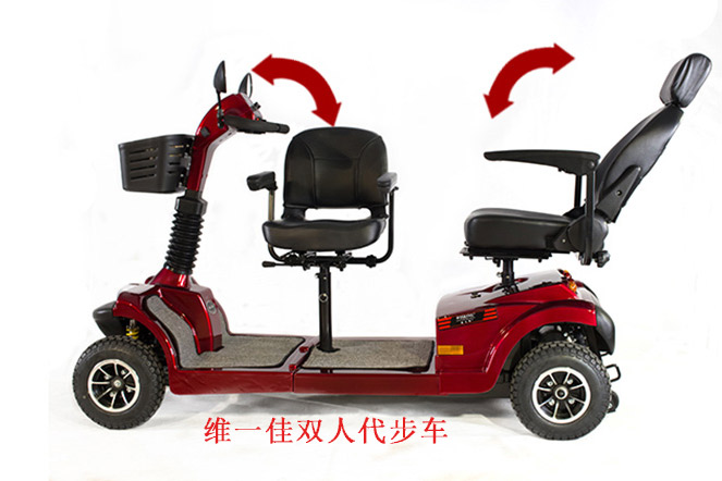 雙人電動(dòng)代步車