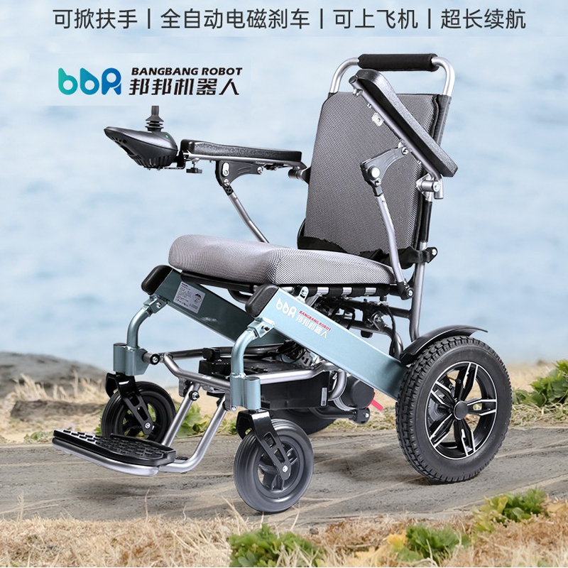 維一佳邦邦折疊電動(dòng)輪椅