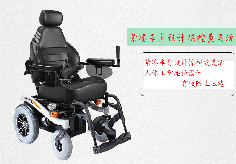 電動輪椅價格貴在哪里