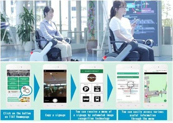 日機(jī)場擬推出無人駕駛輪椅 可自動(dòng)選定合理路線