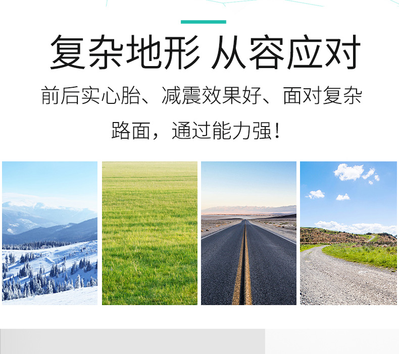 金百合DC01電動(dòng)輪椅19kg超輕碳纖維電動(dòng)輪椅車(chē)