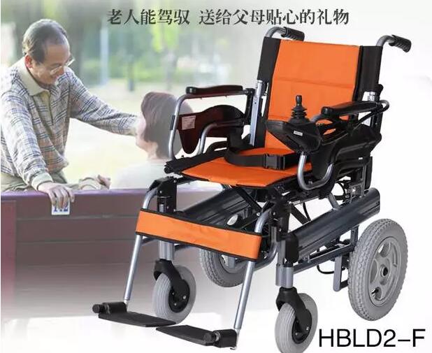 互邦老人殘疾人輕便折疊電動(dòng)輪椅怎么樣