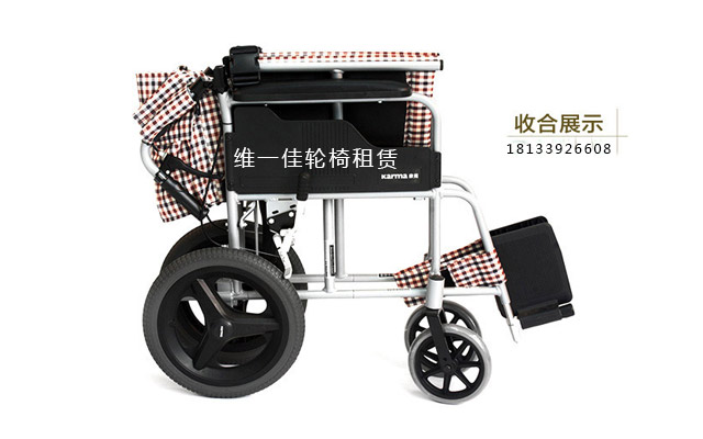 輪椅租賃