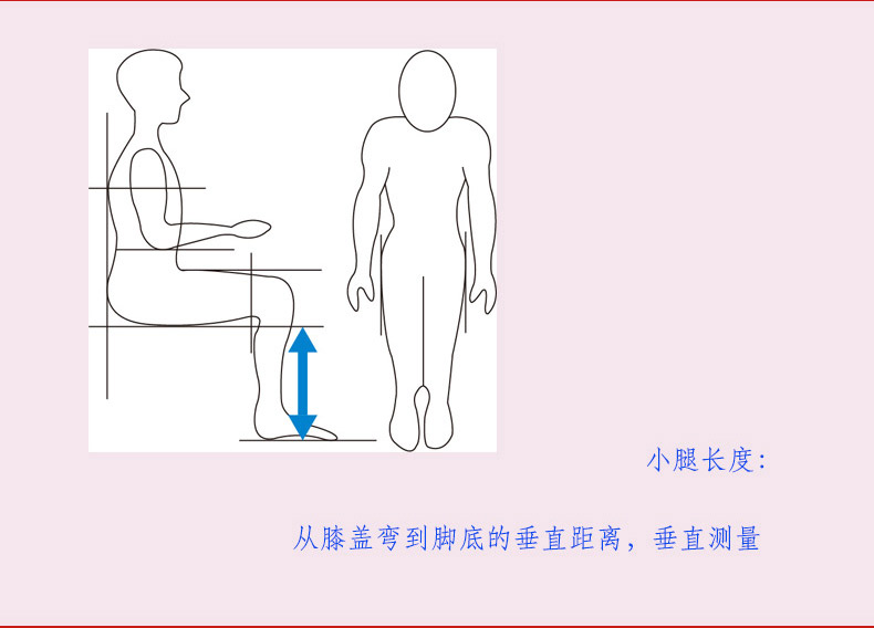 定制輪椅尺寸測(cè)量方法