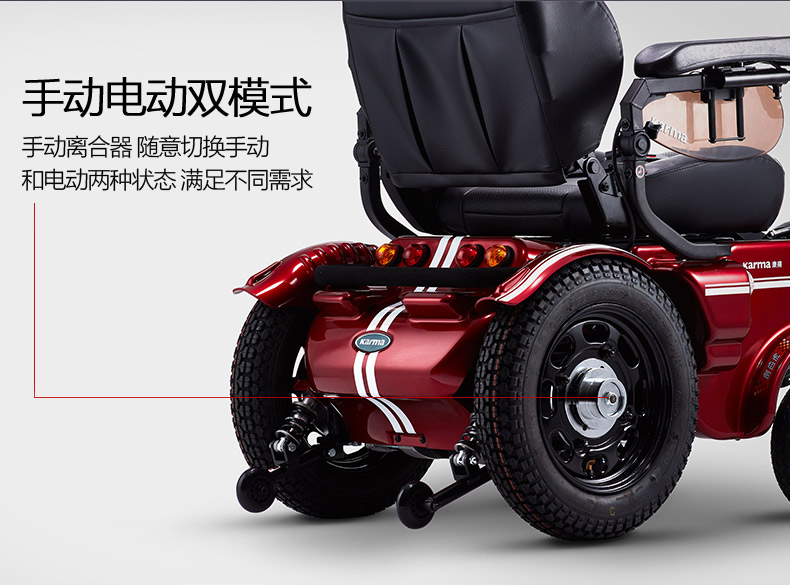 康揚(yáng)KP45.3電動(dòng)輪椅離合器