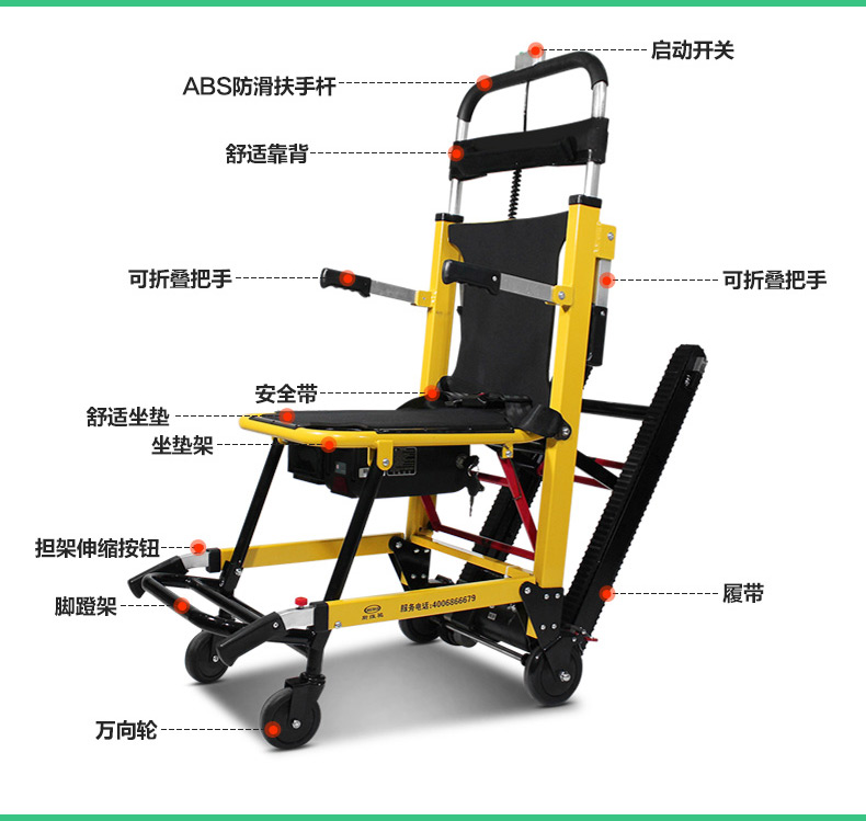 德國斯維馳電動(dòng)爬樓輪椅