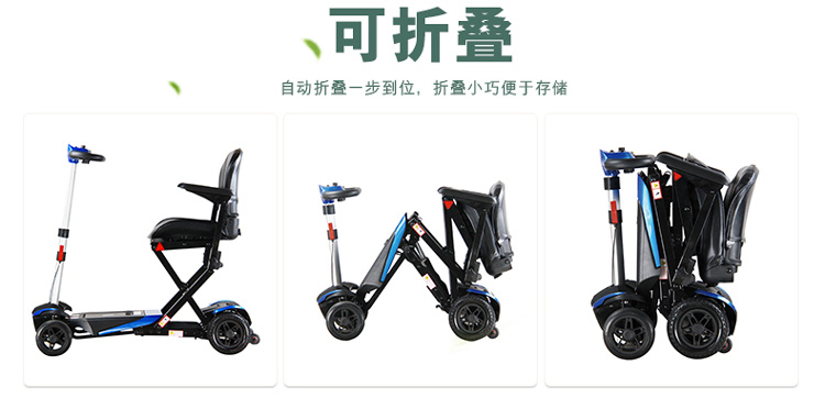 可上飛機(jī)的電動(dòng)代步車(chē)
