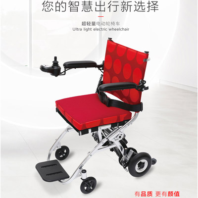 適合旅游攜帶的折疊電動輪椅