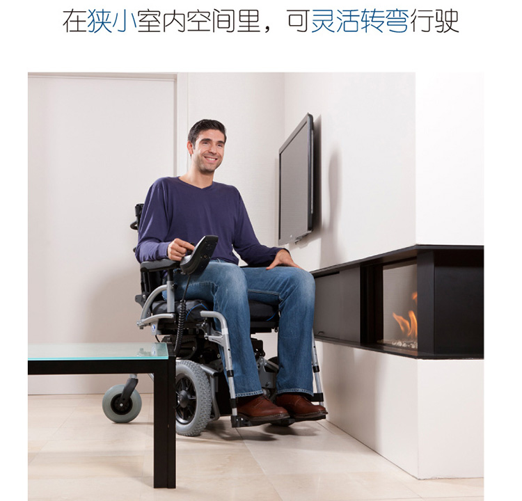 衛(wèi)美恒Navix可升降電動(dòng)輪椅