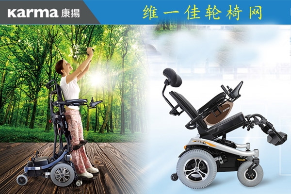 老人什么情況下應該使用輪椅或電動輪椅