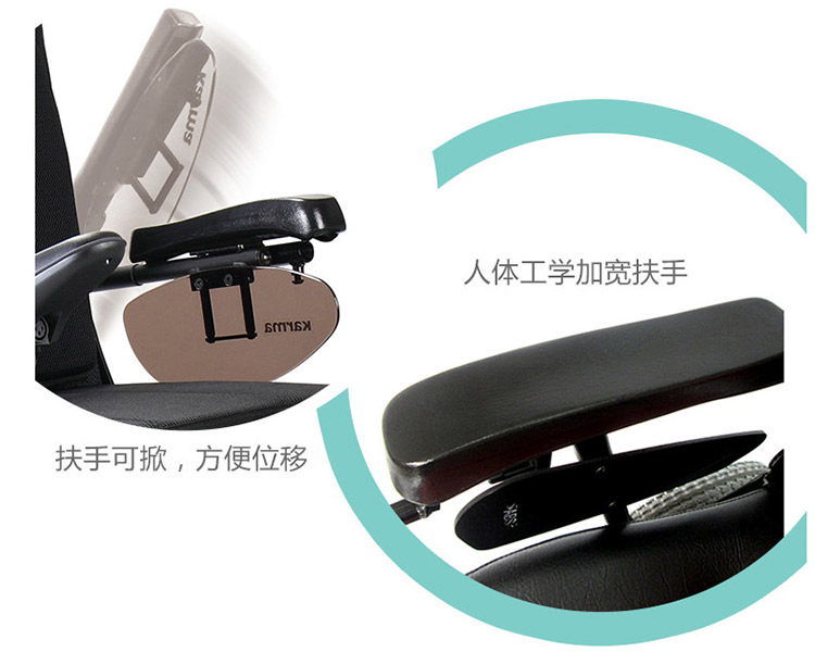 康揚(yáng)電動輪椅KP31T人體工學(xué)可加寬扶手圖片