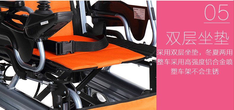 互邦HBLD2-F雙鋰電電動(dòng)輪椅車