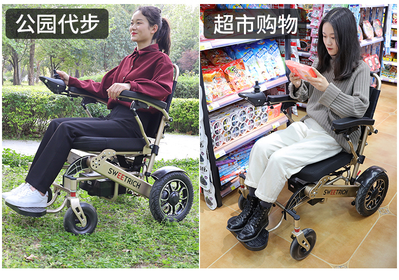 斯維馳HG-630電動(dòng)輪椅車逛商超場景