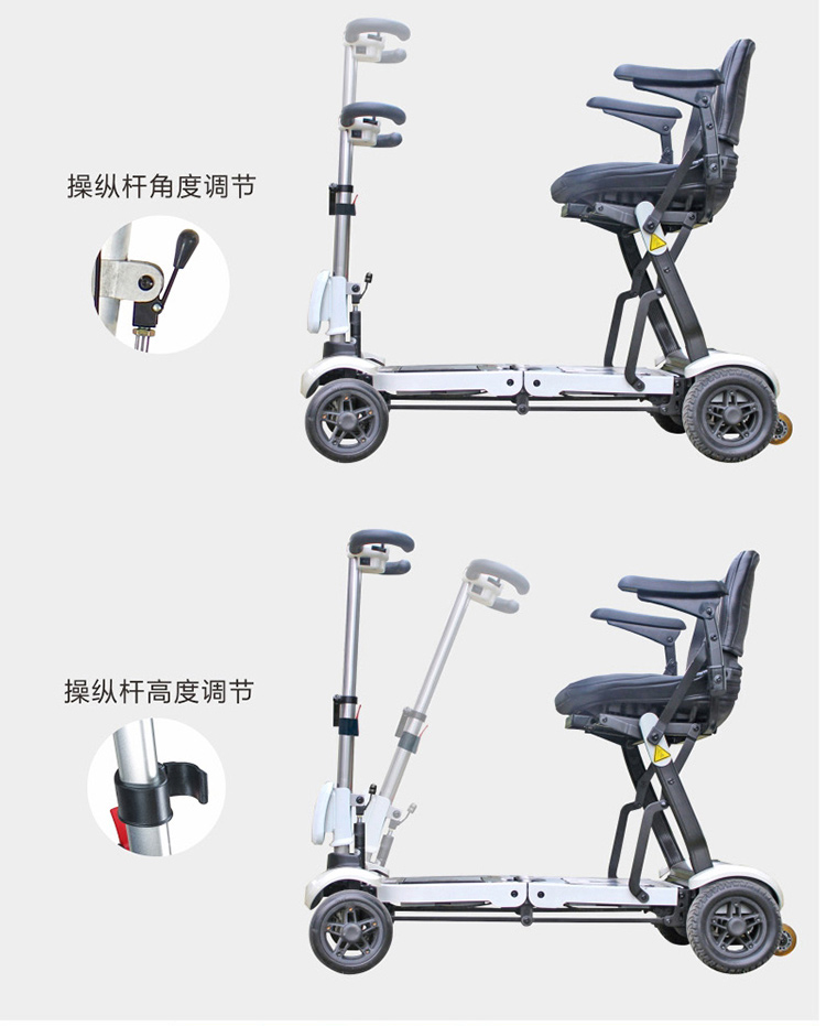 舒樂適S2061輕便折疊老人殘疾人電動四輪代步車