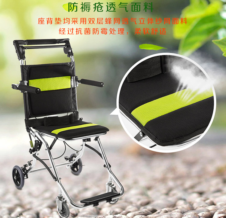 魚躍輪椅,魚躍輪椅凌躍2000