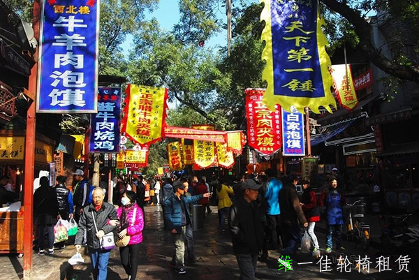 回民街