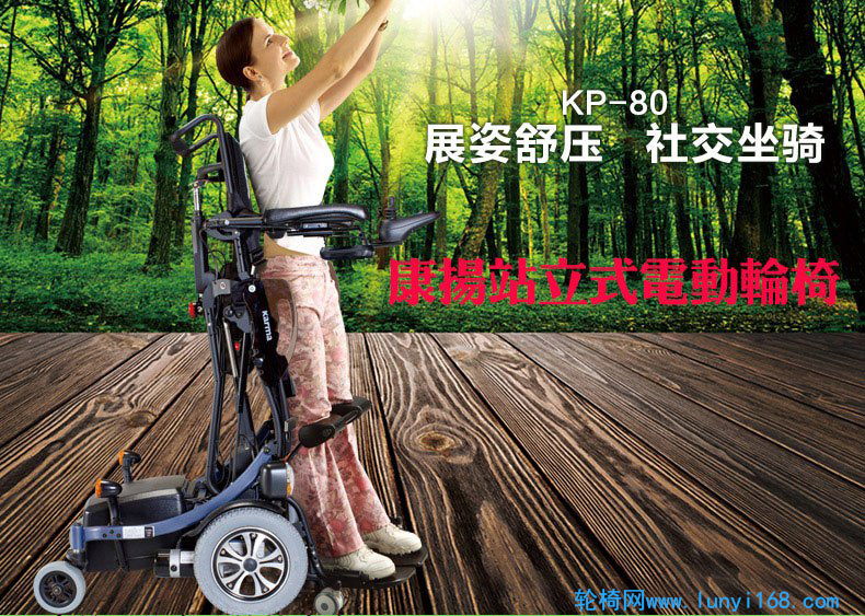影響電動輪椅行業(yè)發(fā)展的因素有哪些