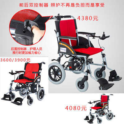 互邦HBLD3-B電動(dòng)輪椅超輕雙鋰電（15.6kg）