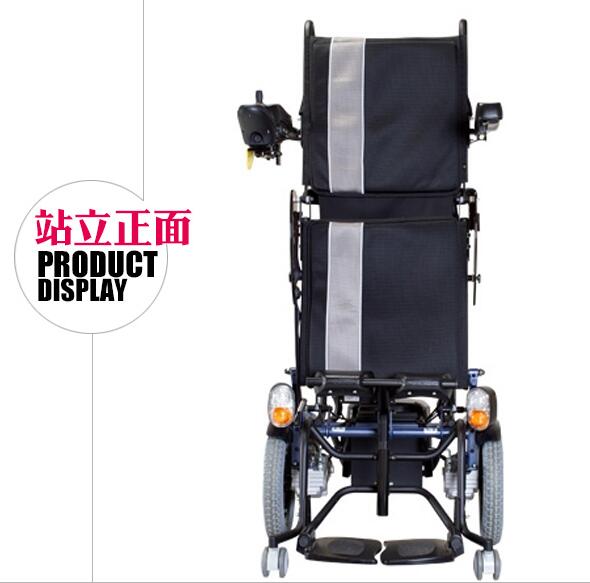 康揚(yáng)KP-80站立式電動(dòng)輪椅怎么樣