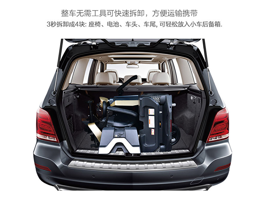 舒樂適代步車S2082快拆后可輕松置入轎車后備箱