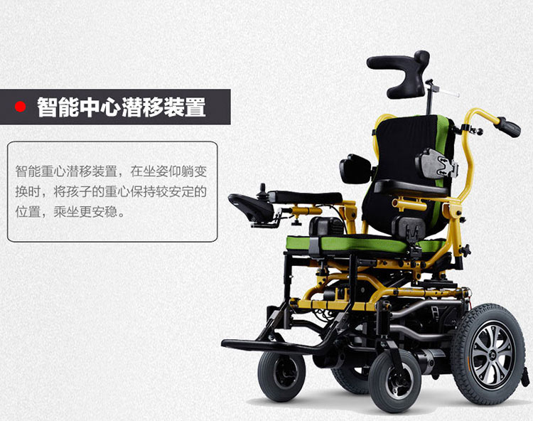 康揚(yáng)電動輪椅KP-12T,兒童電動輪椅,