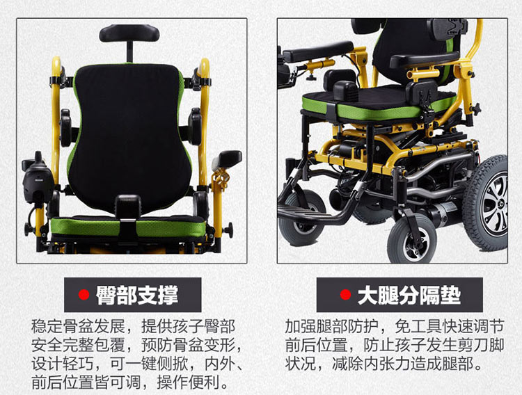 康揚(yáng)電動輪椅KP-12T,兒童電動輪椅,