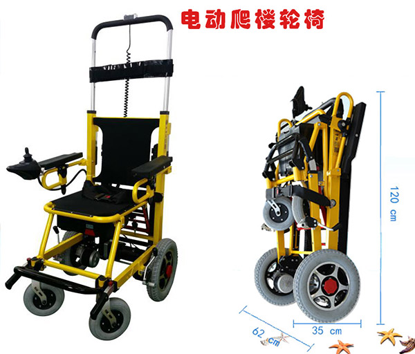 爬樓梯電動輪椅使用時(shí)安全嗎