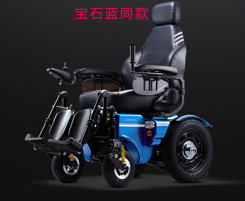 康揚(yáng)KP45.3電動(dòng)輪椅藍(lán)色款側(cè)面效果圖