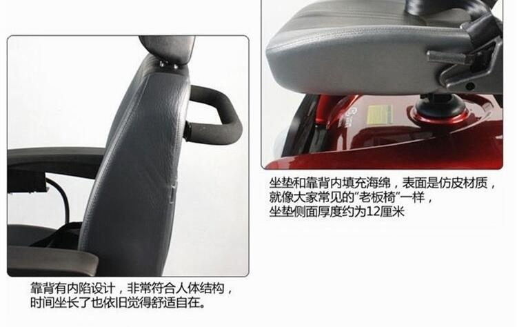  魚躍D310電動(dòng)輪椅車
