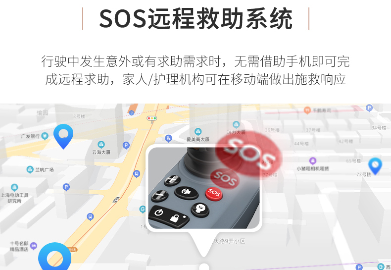 邦邦智能折疊電動(dòng)輪椅代步車