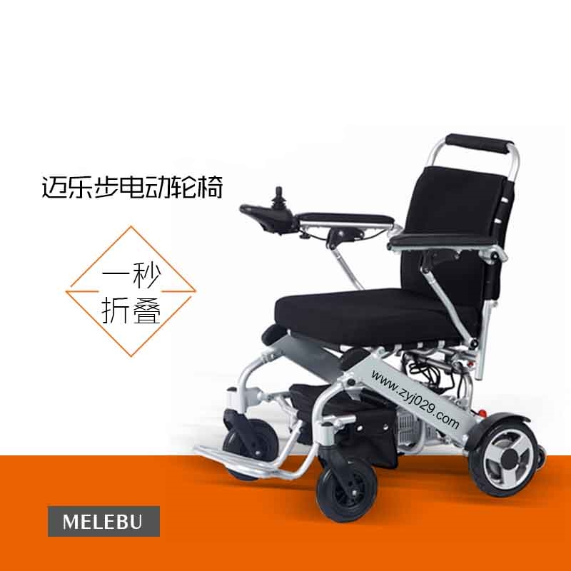 邁樂步電動(dòng)輪椅可以上飛機(jī)嗎