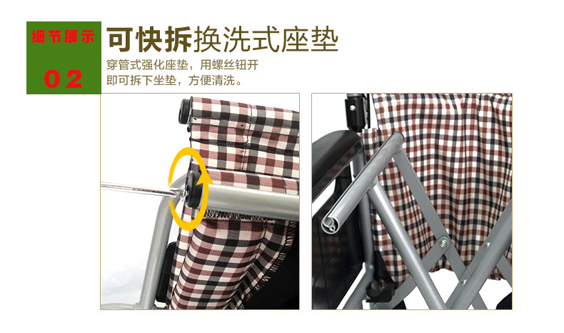 康揚(yáng)輪椅SM150.2F14穿管式可拆洗座背墊