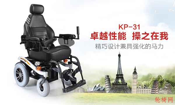 電動輪椅前輪驅動好還是后輪驅動好