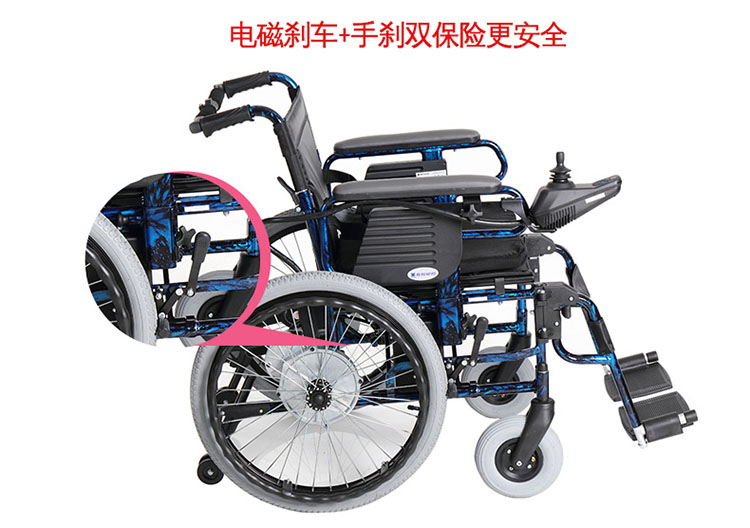 互邦電動輪椅HBLD2-A22剎車圖片