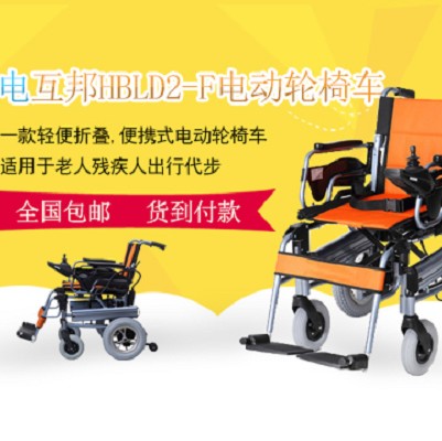 日常生活中輪椅使用小技巧分享